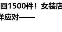 ˫ʮһŮװ���˻�����2000��1500�������������յ�