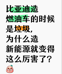 ���ǵ���ȼ�ͳ���ʱ����������Ϊʲô������Դ�ͱ����ô�����ˣ�