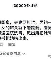 ���������ڹ�˾����һ��Ů���Ѻ󡭡����������ķ��Ը���ը��