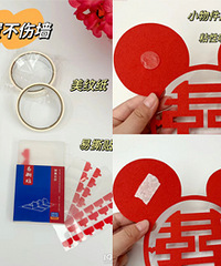 �����˸�����鷿���ò���ǽ����3�ֽ�����