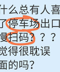 Ϊʲô�����˵�ͣ�������ڲ�����ɨ�룿