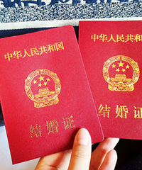 Ϊ������������ż����˽��֤������Ҳ³ç