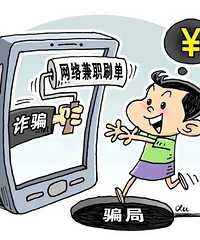 ���裡������������ƭ�����֣�̨����Ůʿ�ѱ�ƭ��ǧԪ