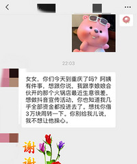 �����ѵ�����ͻȻ�������ҽ�3����ô�찡��