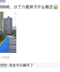 �������׷���ʲô����