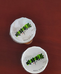 �������ʲô������˵���Ǵ󸻴����ú�