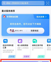 ���쿪ʼȷ�ϣ��¹ص��ֹ�������