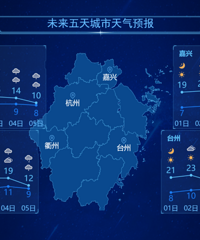 24�棡�㽭�������������ˮʪ�䱾�ܵǳ�