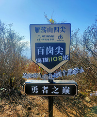 㵴ɽ-Ƽ-ٸڼ⴩Խ޷շ