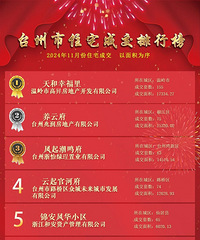 2024��11�·�סլ�ɽ����а�