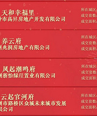 2024��11�·�סլ�ɽ����а�