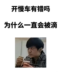 �������д���һֱ���Σ�Ϊʲô�����˵εΰ�������ƹ�ȥ��