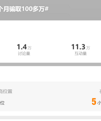 8����޶��100�����˻��ʱ��ǣ����̼�ֱ�ӹرգ��ȿ�ݷѻ���