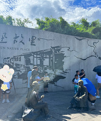 2024μǡ߽³Ѹʾӣ̤ʷĻ