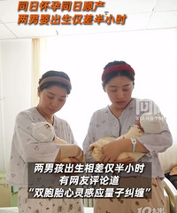 ˫��̥����ͬ�յ�֪����ͬ������