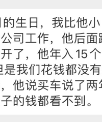 ����˵Ҫ����һ����Ǯ��飿���͸ж���