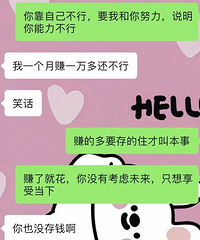 ����˵Ҫ����һ����Ǯ��飿���͸ж���