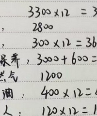 ����֮�һ���Խ��Խ����