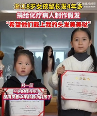 �㽭8��Ů����������4���ĳ���