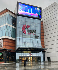 һ�������ꡱ�������ӵľ��������壬���ϸ���ĩ�������С�