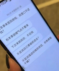 ̨��41��Ů�ӱ�����¡�أ�û�뵽���ǵ��롰���塱����