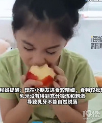 6��Ůͯ�Ե�̫��ϸ����˫�������Լ����Ҫ��ĥ�ɷ�