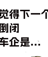 ���ó�Ӫ���ĳ����¸��ᵹ�յ���˭