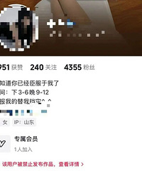 ģ�������ݣ�һŮ����������