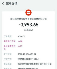 ������ûǮ����̨��һС��ҵ�����ˡ�����ҵ������250��Ԫ