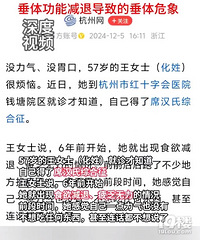 Ů�Ӳ�����Ѫ30���ȷ�ﺱ����