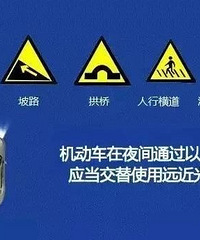 12��7�գ�Զ������õڶ�������ͳһ�ж���