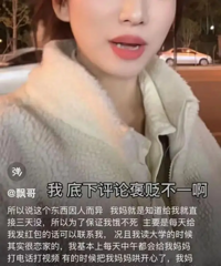 ���������ѧ����ѡ��սᡱ50Ԫһ�죬�мҳ���Ч��