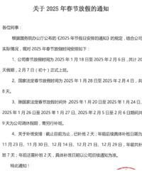 ���ڷżپ��������й�˾����20�죡���ѣ���ô�����ϰ忴����