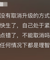 ���ſ����ˣ���������Ҫ��51���ӣ�ֻ����ʹ�򳵡��������Ӧ