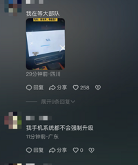 ���ſ����ˣ���������Ҫ��51���ӣ�ֻ����ʹ�򳵡��������Ӧ