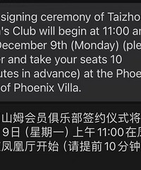 ̨��ɽķ������˫����������