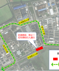 �����������ֹһ�г���������ͨ��