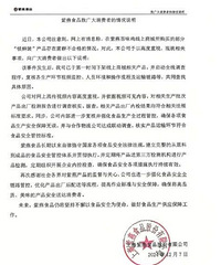 �󳦾�Ⱥ����290����֪��Ʒ�ƽ����¼ܣ��г���ܾ����»�Ӧ