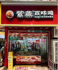 �󳦾�Ⱥ����290����֪��Ʒ�ƽ����¼ܣ��г���ܾ����»�Ӧ