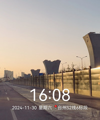 ̨��S2����·��վ��ȫ�߿������и�����жν���4��ӵ����