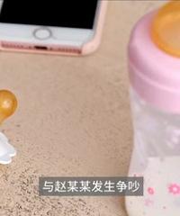 ���޳��ܰ���Ů���Ӹ������л���׹�������ֻ���4��