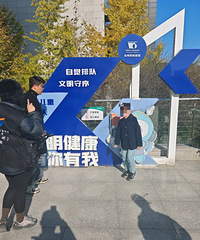 ����ʲô��·������㳡�ܱ�ÿ����ݶ��У��ԳƵ���̨��