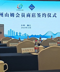 ̨��ɽķ���������ˣ���ز��Ǽٵİ�