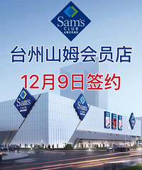 ̨��ɽķ260Ԫ�տ�VS680Ԫ׿Խ��Ա����