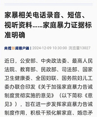 9������ȷ�϶��ұ�֤�ݱ�׼