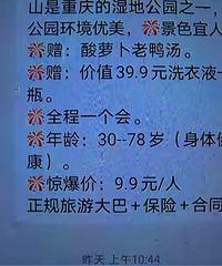 9.9Ԫһ���λ�����ͣ�50��λ���˱���·�����꣬�ٷ�����