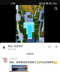 ������û��ס�����ˣ��ò�