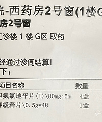 ͬ����ҩͬ�����籣��Ϊʲô����ҽԺ�����������Ҽ۸������ô��