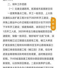 �����Ľ�����ǡ��족��