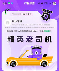 [����]������PLus DMI��ʵ�ͺ�